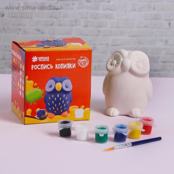 Роспись по гипсу, копилка многоразовая «Сова», краски 6 цв по 2 мл, кисть
Роспись по гипсу, копилка многоразовая «Сова», краски 6 цв по 2 мл, кисть