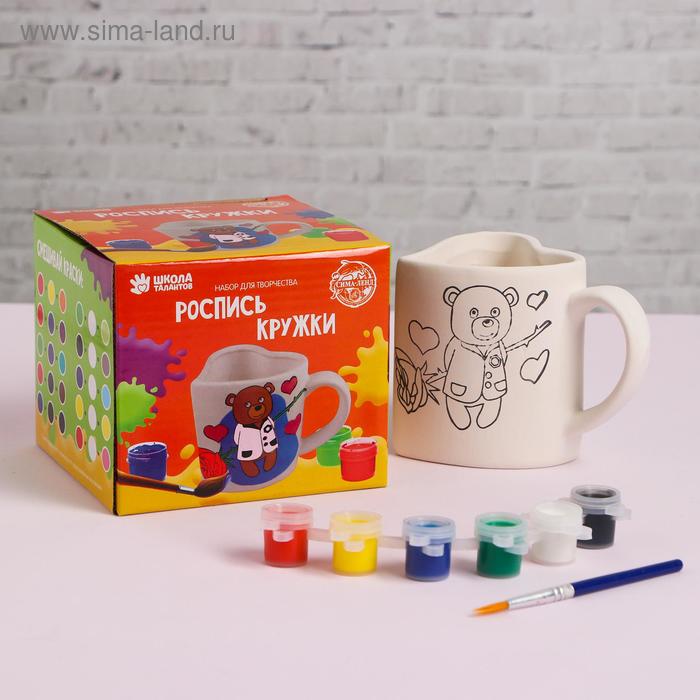 Набор кружка - сердце, под раскраску «Мишка с розой» краски 6 цв по 2,5 мл, кисть
Набор кружка - сердце, под раскраску «Мишка с розой» краски 6 цв по 2,5 мл, кисть