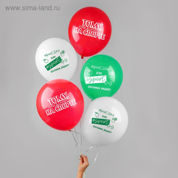 Шар воздушный 12" «Спорт», набор 5 шт. МИКС
Шар воздушный 12" «Спорт», набор 5 шт. МИКС