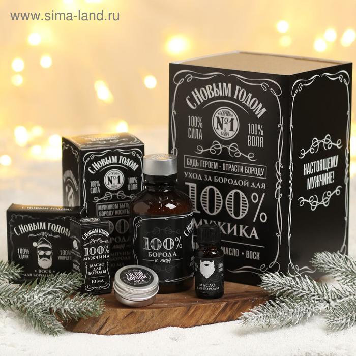 Набор: шампунь 200 мл, масло 10 мл и воск 20 мл для усов и бороды «С Новым годом»
Набор: шампунь 200 мл, масло 10 мл и воск 20 мл для усов и бороды «С Новым годом»