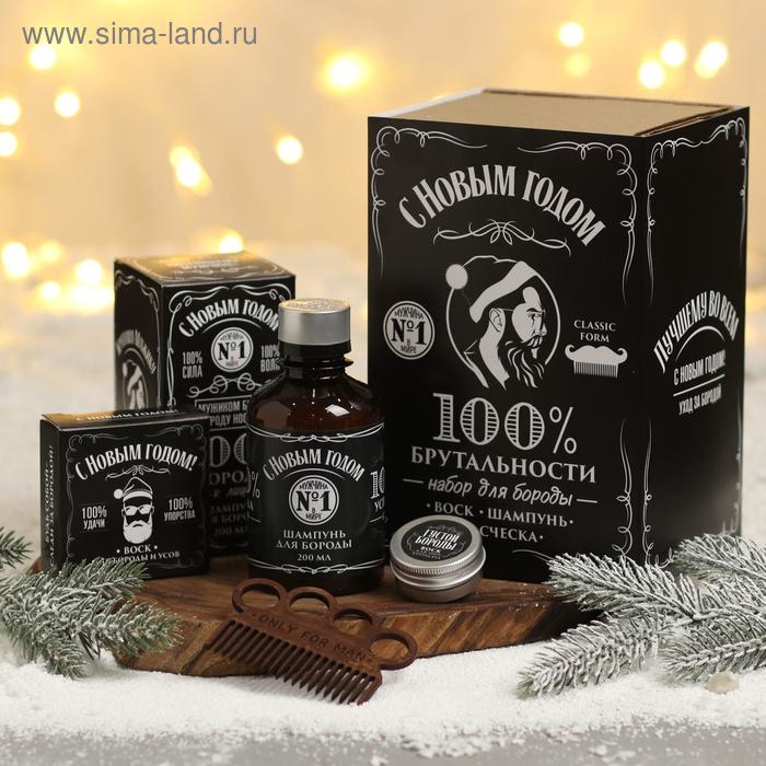 Набор: шампунь 200 мл, воск 20 мл и расчёска для усов и бороды «С Новым годом»
Набор: шампунь 200 мл, воск 20 мл и расчёска для усов и бороды «С Новым годом»