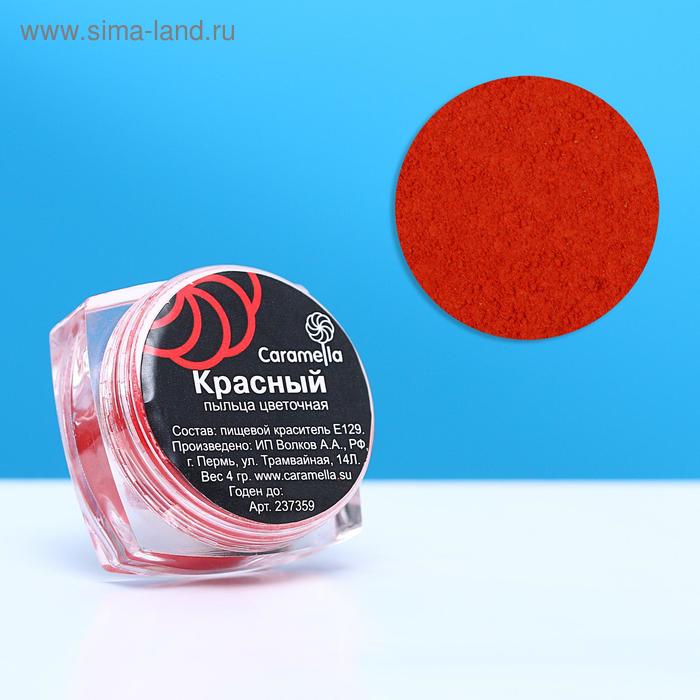 Пыльца кондитерская Caramella, красная, 4 г
Пыльца кондитерская Caramella, красная, 4 г