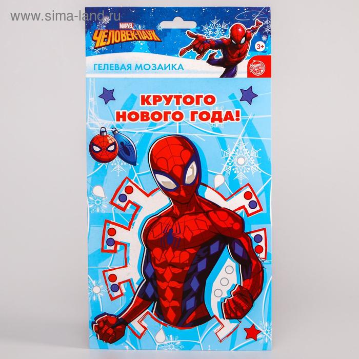 Мозаика гелевыми стразами "Крутого Нового года" Человек-паук
Мозаика гелевыми стразами "Крутого Нового года" Человек-паук