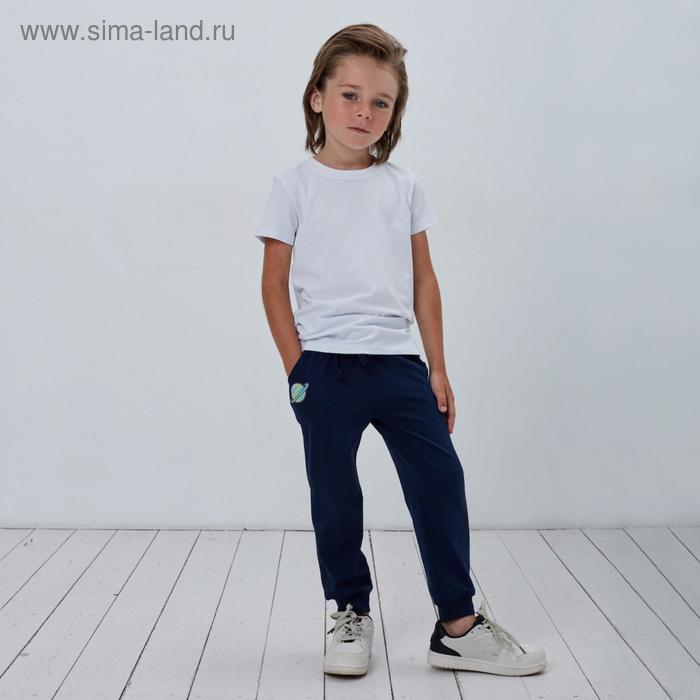 Брюки для мальчика, рост 122 см, цвет тёмно-синий
Брюки для мальчика, рост 122 см, цвет тёмно-синий