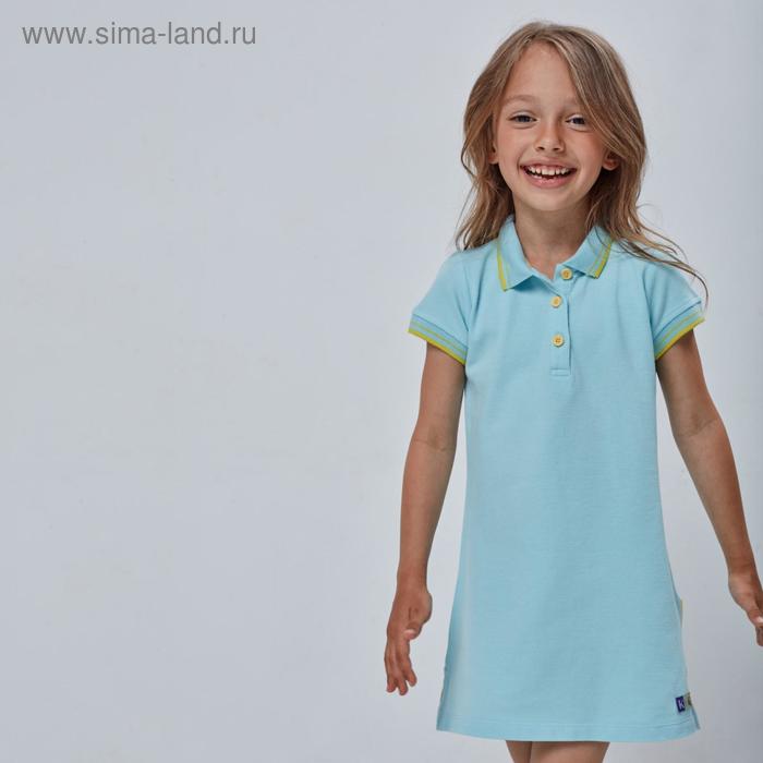 Платье для девочки, рост 146 см, цвет голубой
Платье для девочки, рост 146 см, цвет голубой