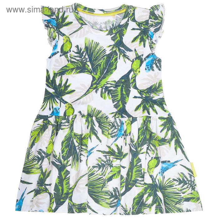 Платье для девочки, рост 134 см, принт попугаи
Платье для девочки, рост 134 см, принт попугаи