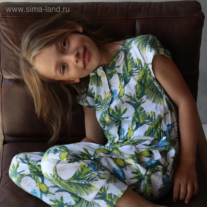 Полукомбинезон для девочки, рост 134 см, принт попугаи
Полукомбинезон для девочки, рост 134 см, принт попугаи