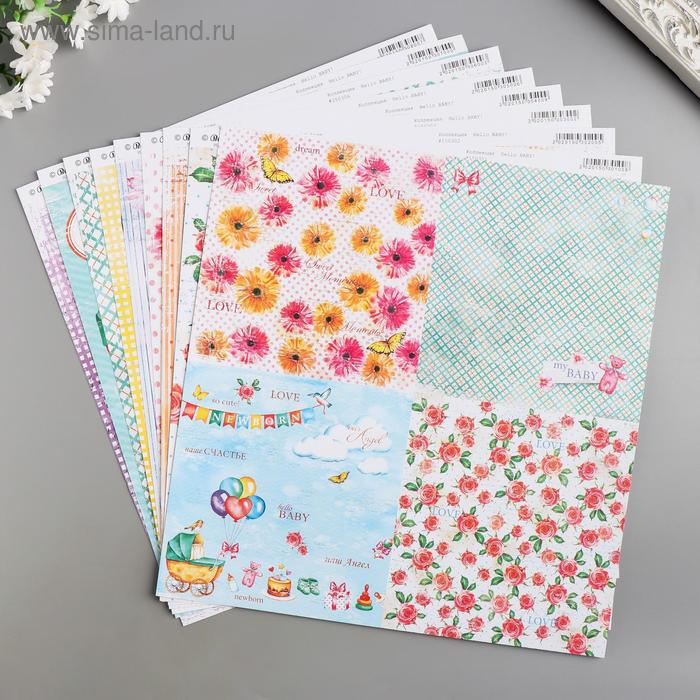 фото Набор бумаги для скрапбукинга "hello baby!" (8 листов) 30.5х30.5 см, 190 гр/м2 bee shabby
