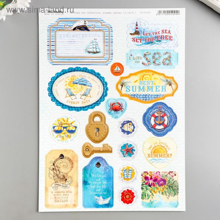 фото Набор чипборда "sea adventure" 21х29,7 см bee shabby