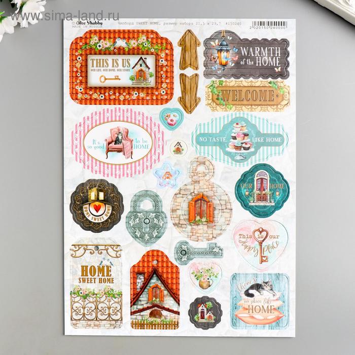 фото Набор чипборда "sweet home" 21х29,7 см bee shabby