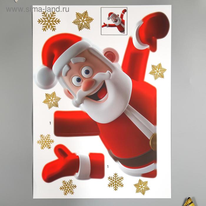 Наклейки Decoretto "В гостях у Деда Мороза" 35х50 см
Наклейки Decoretto "В гостях у Деда Мороза" 35х50 см