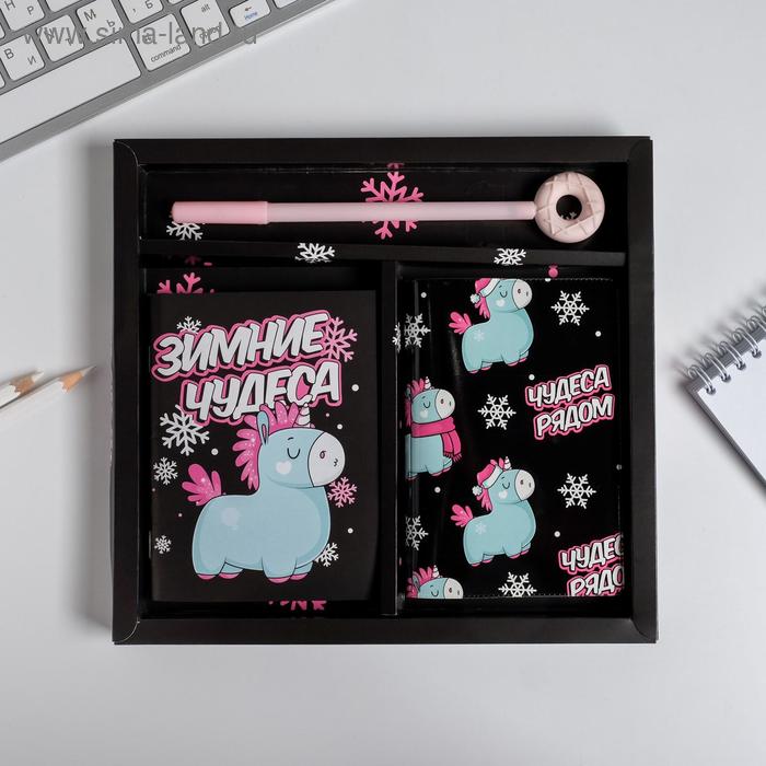 Набор: обложка для паспорта полноцвет, блокнот прикол и ручка «Зимние чудеса»
Набор: обложка для паспорта полноцвет, блокнот прикол и ручка «Зимние чудеса»
