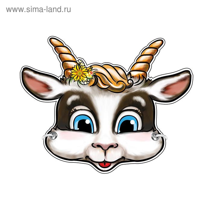 Маска из картона «Козлёнок» 
Маска из картона «Козлёнок»