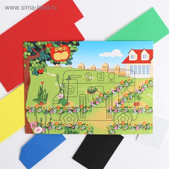 Аппликация 3D «Автобус» из ЕVA
Аппликация 3D «Автобус» из ЕVA