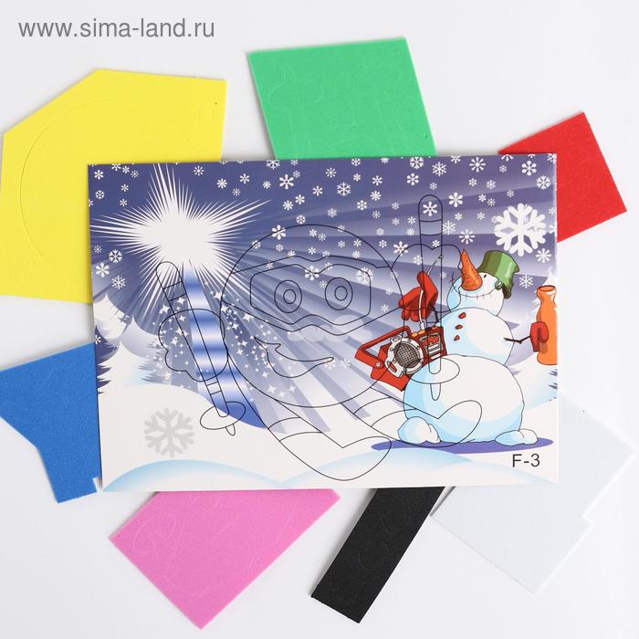 Аппликация 3D «Колобок» из ЕVA
Аппликация 3D «Колобок» из ЕVA