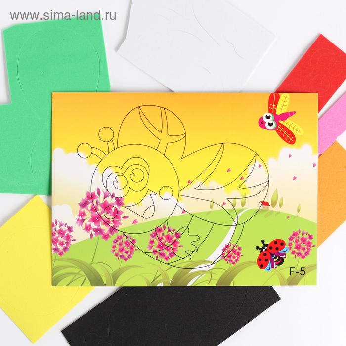 Аппликация 3D «Милая пчелка» из ЕVA 
Аппликация 3D «Милая пчелка» из ЕVA