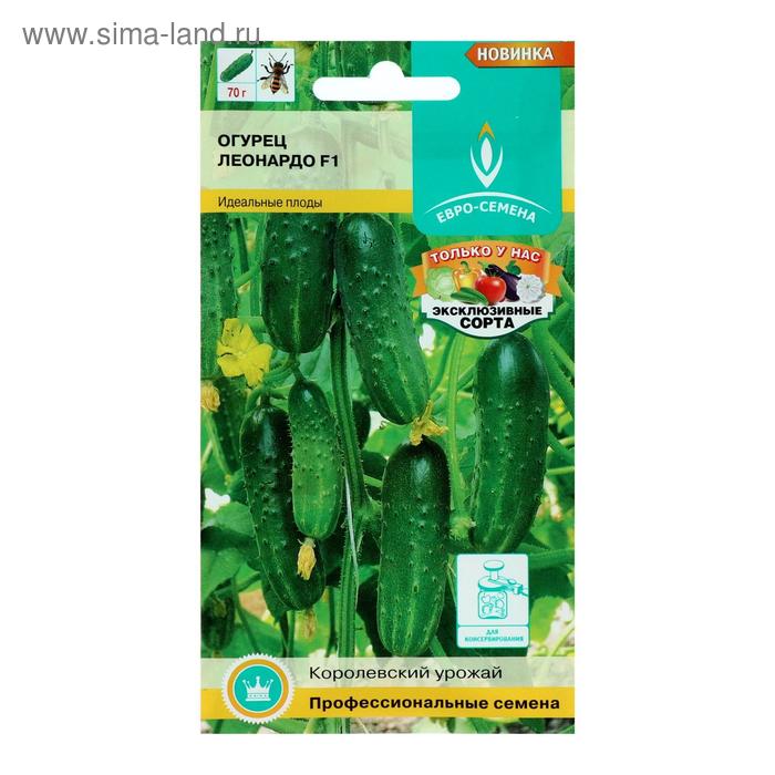 Семена Огурец "Леонардо", F1, цв/п 0,3 г