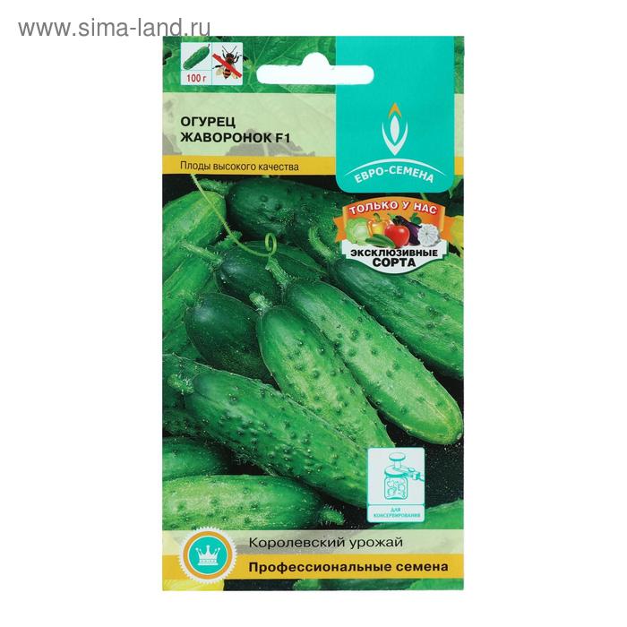 Семена Огурец "Жаворонок", F1, цв/п, 0,25 г
Семена Огурец "Жаворонок", F1, цв/п, 0,25 г