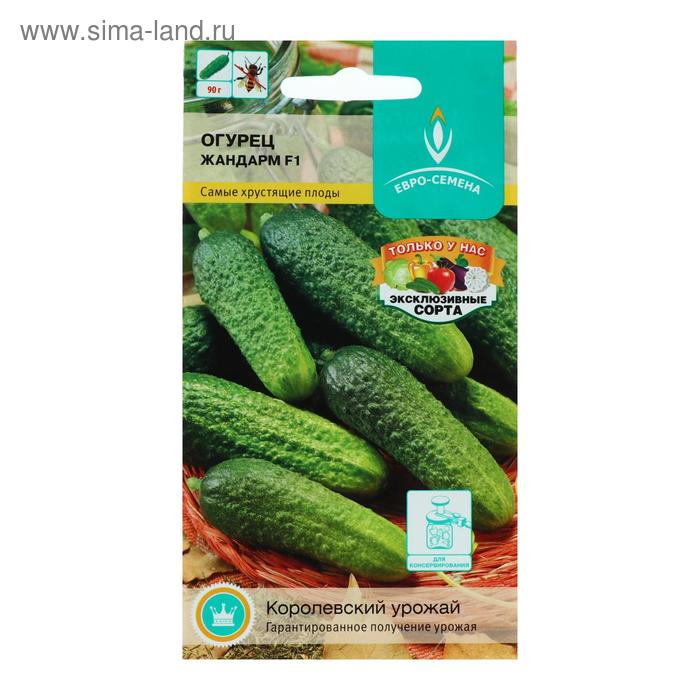 Семена Огурец "Жандарм", F1, цв/п, 0,25 г
Семена Огурец "Жандарм", F1, цв/п, 0,25 г