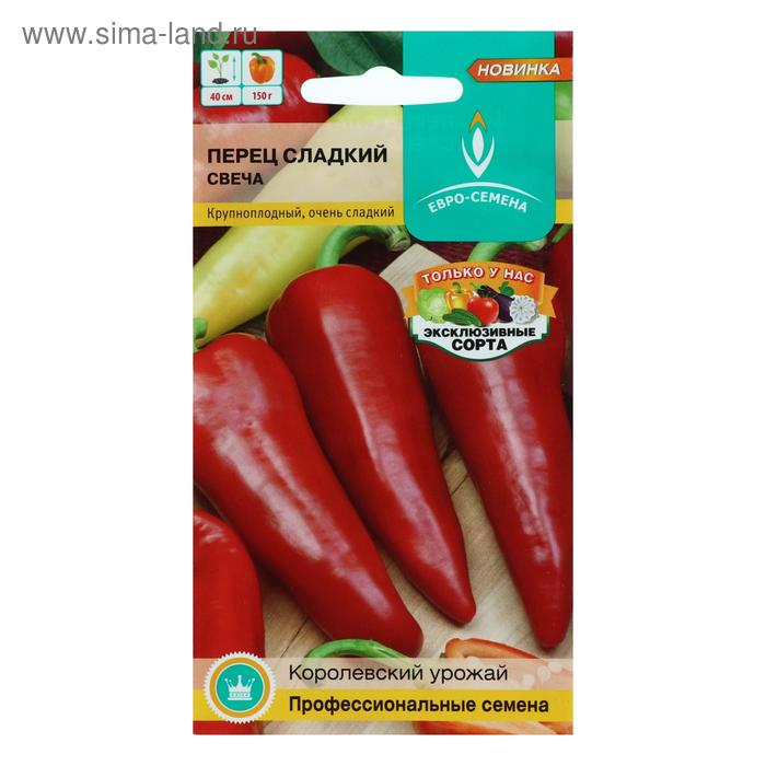 Семена Перец сладкий "Свеча", цв/п, 0,2 г
Семена Перец сладкий "Свеча", цв/п, 0,2 г