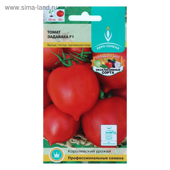 Семена Томат "Задавака", F1, цв/п, 10 шт
Семена Томат "Задавака", F1, цв/п, 10 шт