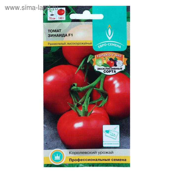 Семена Томат "Зинаида", F1, цв/п, 10 шт
Семена Томат "Зинаида", F1, цв/п, 10 шт