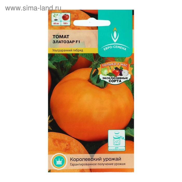 Семена Томат "Златозар", F1, цв/п, 10 шт
Семена Томат "Златозар", F1, цв/п, 10 шт