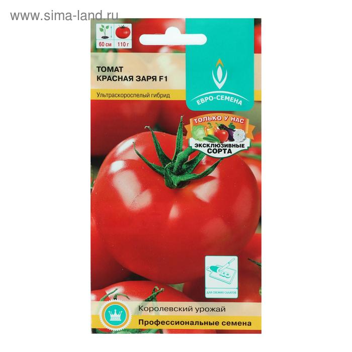Семена Томат "Евро-семена", "Красная Заря", F1, цв/п, 10 шт.