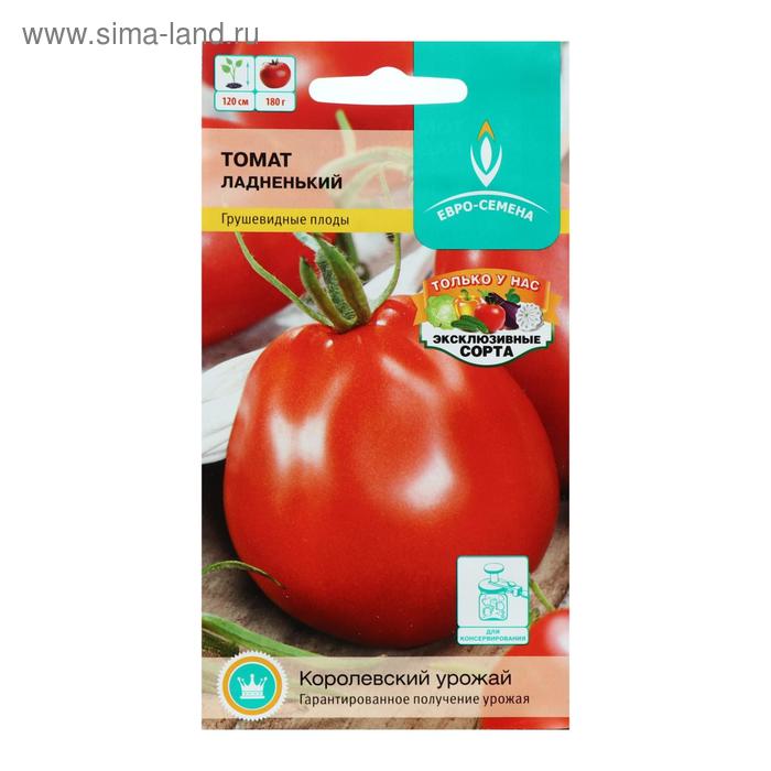 Семена Томат "Ладненький", цв/п, 15 шт
Семена Томат "Ладненький", цв/п, 15 шт