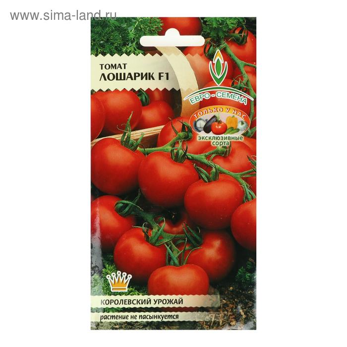 Семена Томат "Лошарик". F1, цв/п, 10 шт
Семена Томат "Лошарик". F1, цв/п, 10 шт