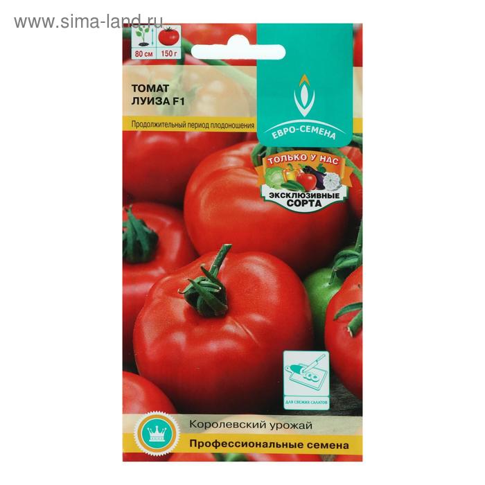 Семена Томат "Луиза", F1, цв/п, 10 шт 
Семена Томат "Луиза", F1, цв/п, 10 шт