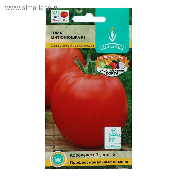 Семена Томат "Митюнюшка", F1, цв/п, 10 шт 
Семена Томат "Митюнюшка", F1, цв/п, 10 шт