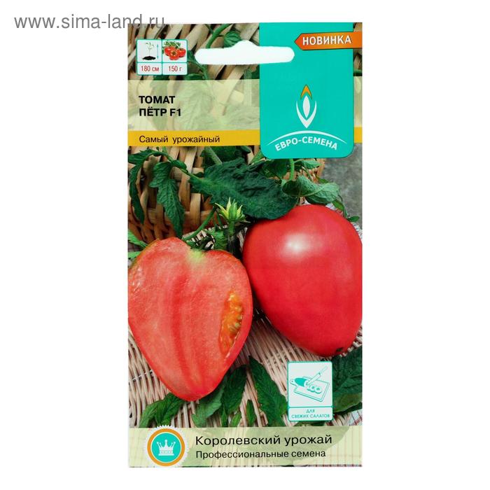 Семена Томат "Пётр", F1, цв/п, 10 шт
Семена Томат "Пётр", F1, цв/п, 10 шт