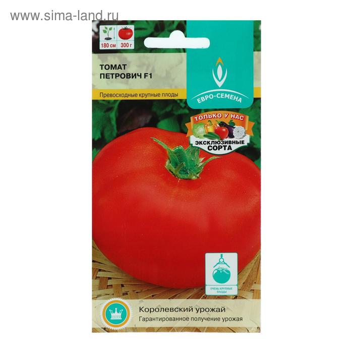 Семена Томат "Петрович", F1, цв/п, 10 шт
Семена Томат "Петрович", F1, цв/п, 10 шт