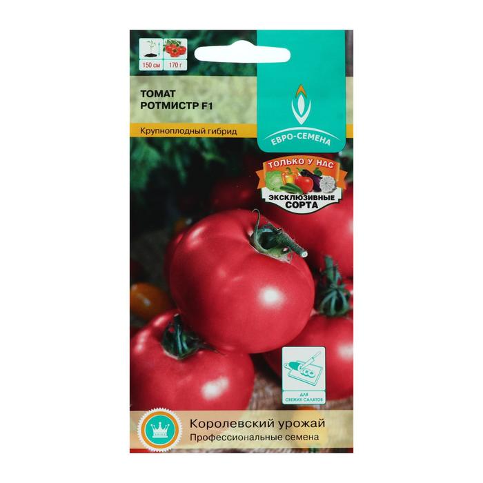 Семена Томат "Ротмистр", F1, цв/п, 10 шт
Семена Томат "Ротмистр", F1, цв/п, 10 шт
