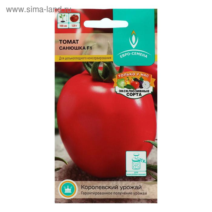Семена Томат "Санюшка", F1, цв/п, 10 шт
Семена Томат "Санюшка", F1, цв/п, 10 шт