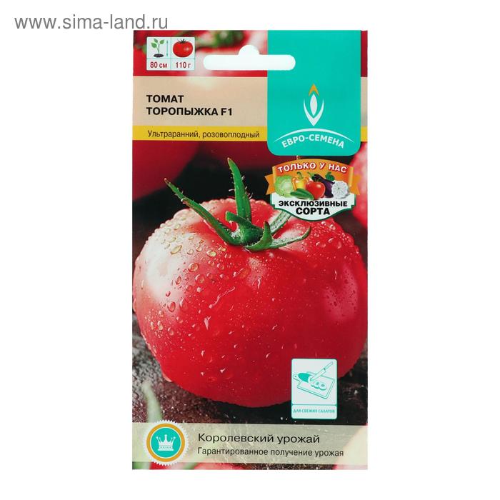 Семена Томат "Торопыжка", F1, цв/п, 10 шт
Семена Томат "Торопыжка", F1, цв/п, 10 шт