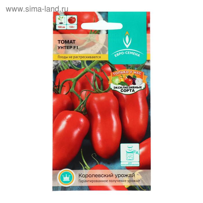 Семена Томат "Унтер", F1, цв/п, 10 шт
Семена Томат "Унтер", F1, цв/п, 10 шт