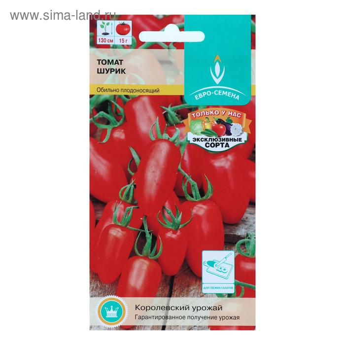 Семена Томат "Шурик", цв/п, 0,1 г
Семена Томат "Шурик", цв/п, 0,1 г