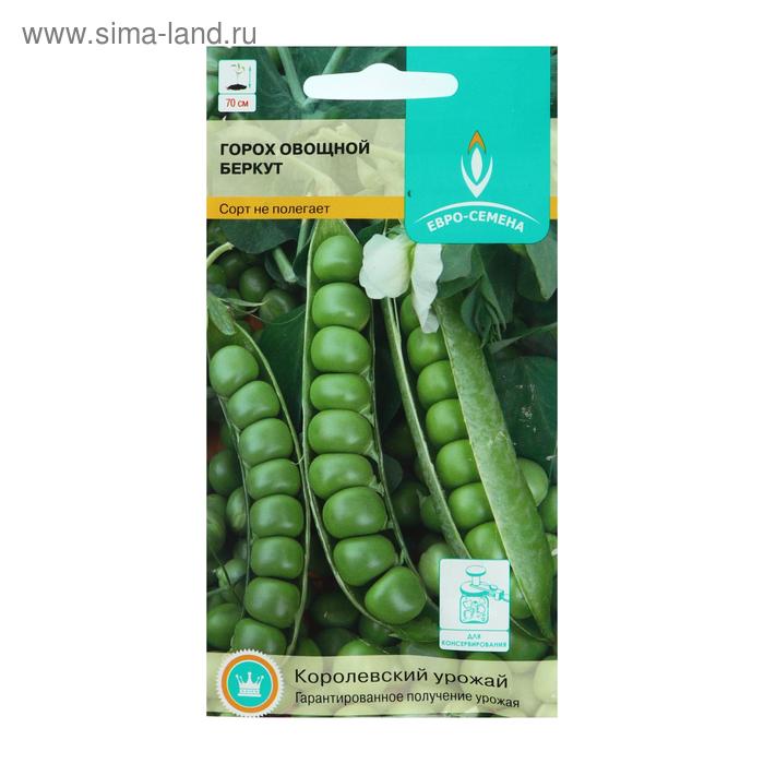 Семена Горох "Беркут", овощной, цв/п, 5 г
Семена Горох "Беркут", овощной, цв/п, 5 г