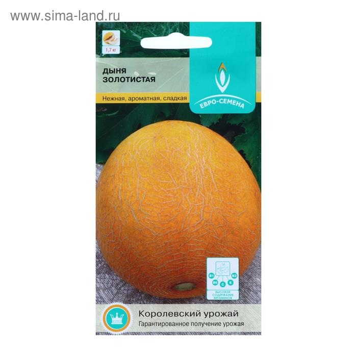Семена Дыня "Золотистая", цв/п, 12 шт
Семена Дыня "Золотистая", цв/п, 12 шт