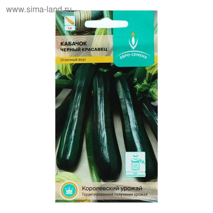 Семена Кабачок "Евро-семена", "Черный красавец", цв/п, 10 шт.
Семена Кабачок "Евро-семена", "Черный красавец", цв/п, 10 шт.