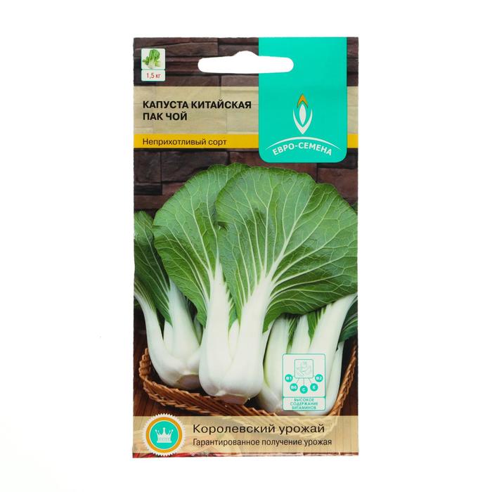 Семена Капуста китайская "ПакЧой", цв/п, 0,3 г
Семена Капуста китайская "ПакЧой", цв/п, 0,3 г