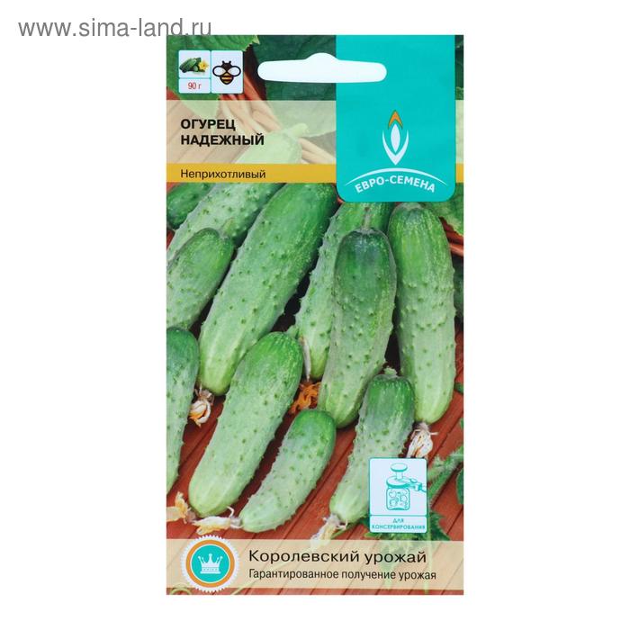 Семена Огурец "Надежный", цв/п, 0,5 г
Семена Огурец "Надежный", цв/п, 0,5 г