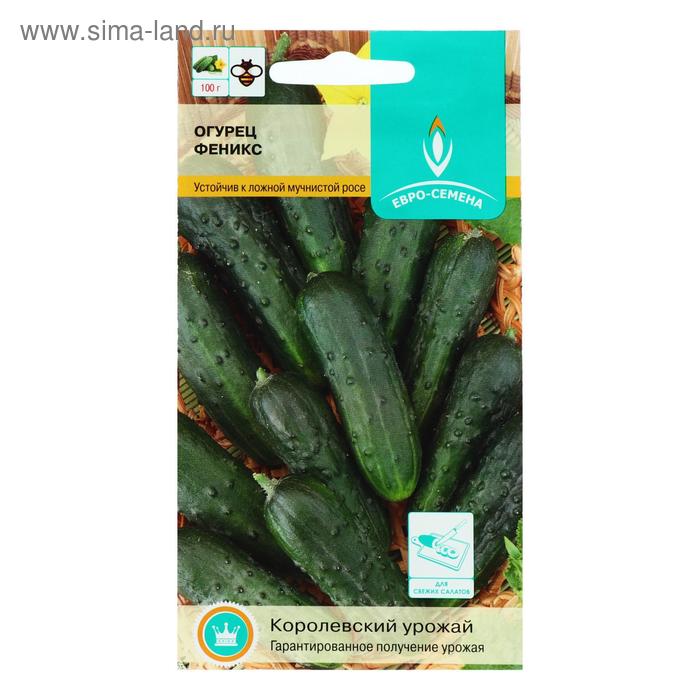 Семена Огурец "Феникс", цв/п, 0,5 г
Семена Огурец "Феникс", цв/п, 0,5 г