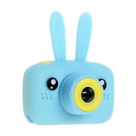 Детский цифровой фотоаппарат KIDS Fun Camera Bunny "Зайчик", модель 4351777, голубой
Детский цифровой фотоаппарат KIDS Fun Camera Bunny "Зайчик", модель 4351777, голубой