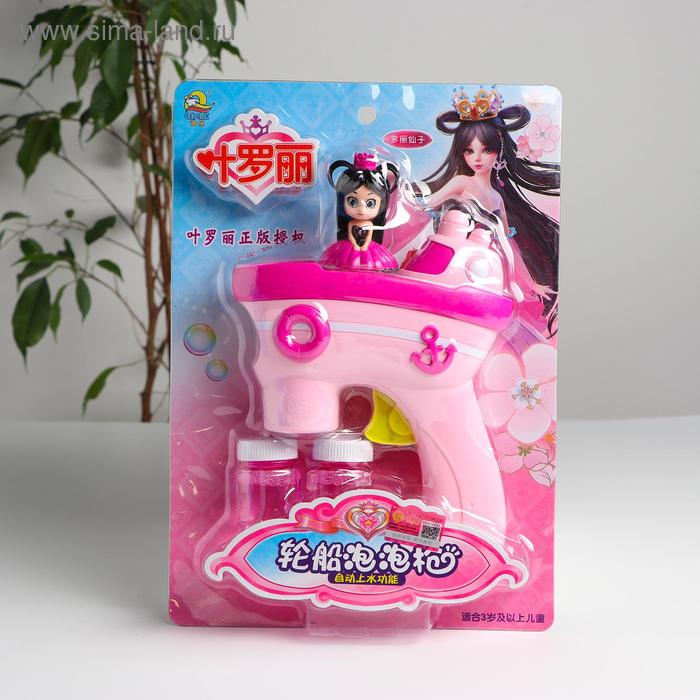 Генератор мыльных пузырей без батареек «Принцесса» розовый 15х5х21,5 см
Генератор мыльных пузырей без батареек «Принцесса» розовый 15х5х21,5 см