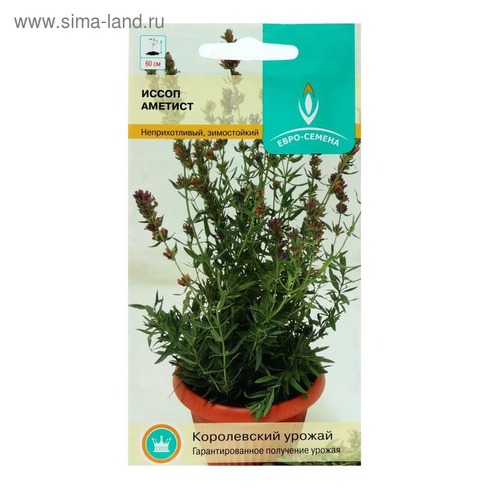 Семена Иссоп "Аметист", цв/п, 0,2 г
Семена Иссоп "Аметист", цв/п, 0,2 г