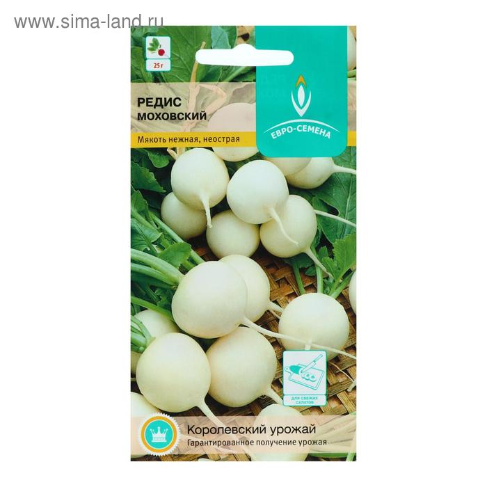 Семена Редис "Евро-семена", "Моховский", цв/п, 2 г
Семена Редис "Евро-семена", "Моховский", цв/п, 2 г
