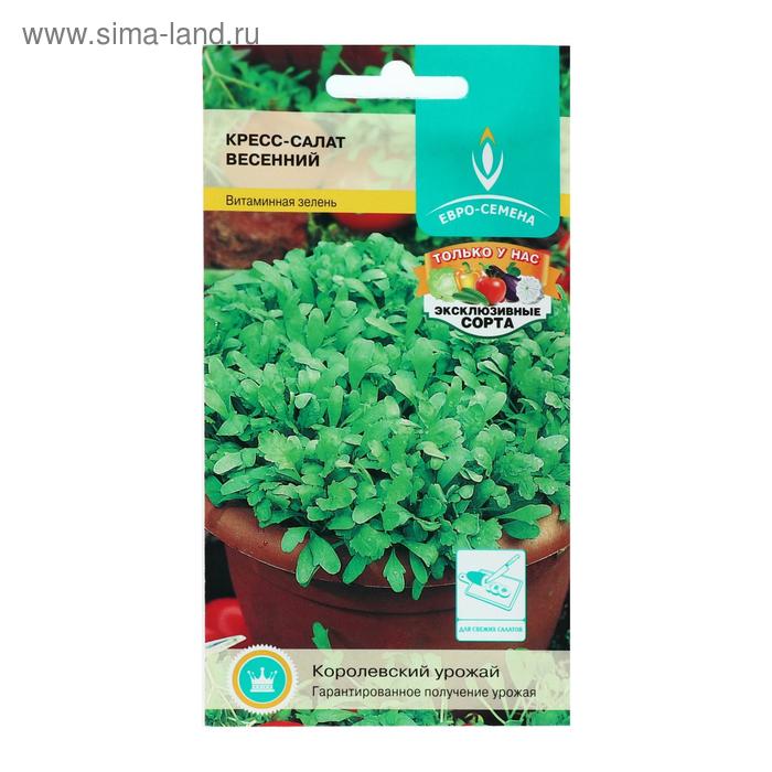 Семена Кресс-салат "Весенний", цв/п, 1 г
Семена Кресс-салат "Весенний", цв/п, 1 г